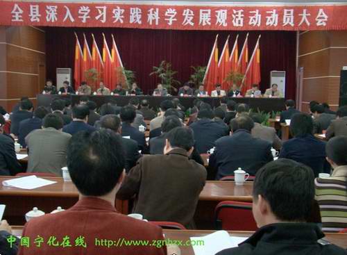 精心準(zhǔn)備　廣泛動員　注重實踐　講求實效