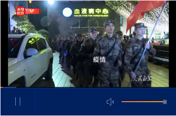 時政紀錄片丨人民至上——習(xí)近平指揮戰(zhàn)“疫”進行時