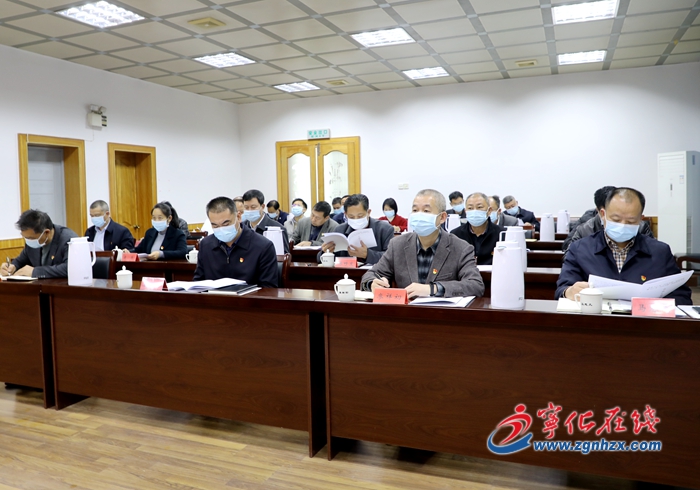 寧化收聽收看全市2020年“五比五曬”總結(jié)表彰視頻會(huì)