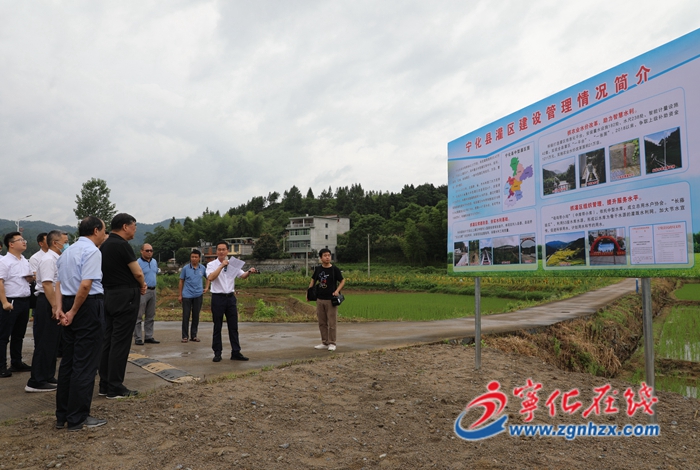 水利部領導到寧化調研灌區(qū)節(jié)水配套改造及管理工作