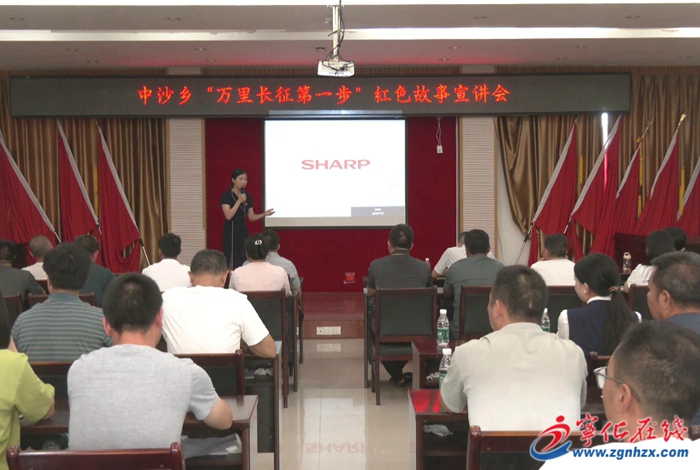 “萬里長征第一步”紅色故事宣講團(tuán)開展巡回宣講