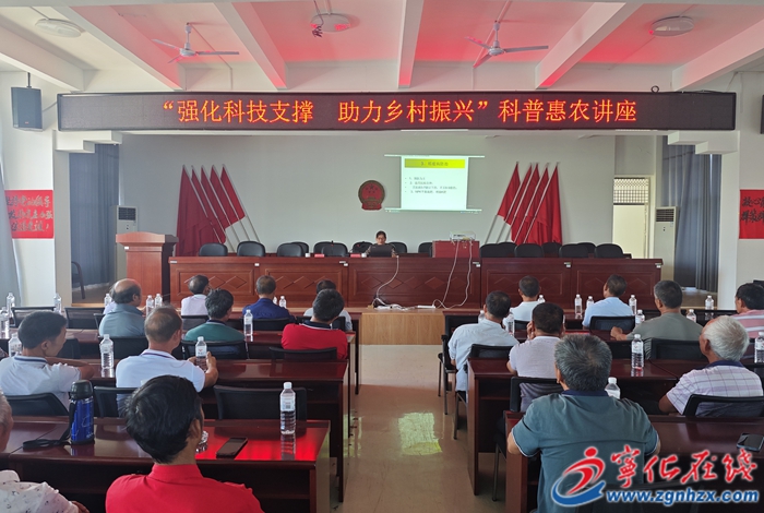 寧化開(kāi)展“強(qiáng)化科技支撐  助力鄉(xiāng)村振興”系列科技科普志愿服務(wù)活動(dòng)
