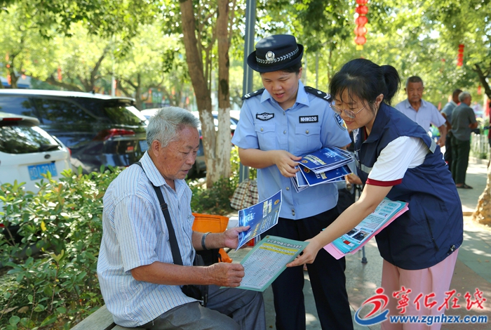 寧化開展國家網(wǎng)絡安全集中宣傳活動