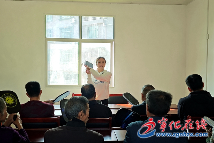 寧化城南鎮(zhèn)：駐村書記送“新潮” 樂齡學(xué)堂匹克球課受熱捧