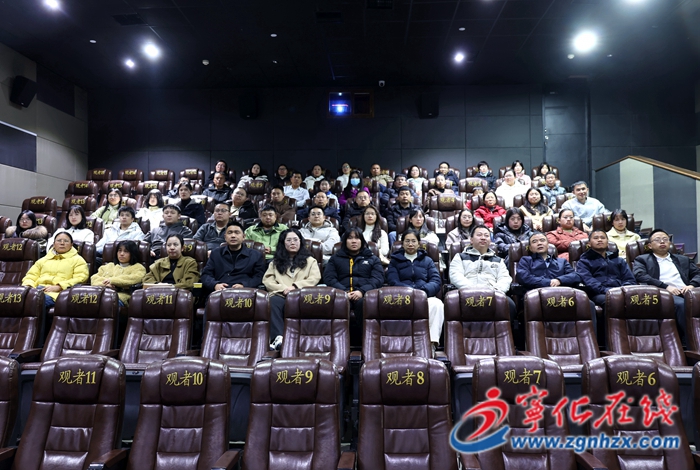 寧化組織黨員干部集中觀看紅色電影《西門(mén)·雞角弄》