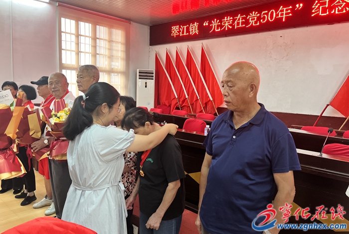 鍥而不舍落實(shí)中央八項(xiàng)規(guī)定精神 | 寧化各單位開(kāi)展“七一”系列活動(dòng)（一）