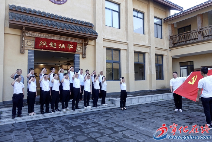 鍥而不舍落實(shí)中央八項(xiàng)規(guī)定精神|寧化各單位開(kāi)展“七一”系列活動(dòng)（二）