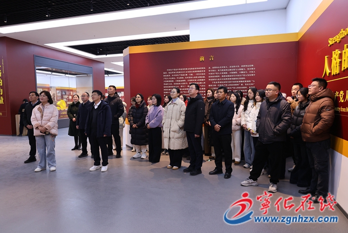 “人格的力量——中國共產(chǎn)黨人的家國情懷”圖片展在寧化開展