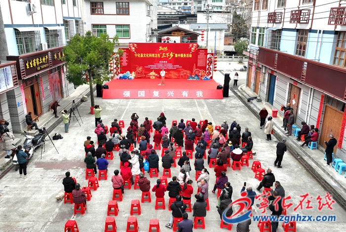 2026年寧化縣文化科技衛(wèi)生“三下鄉(xiāng)”集中服務(wù)活動(dòng)在曹坊鎮(zhèn)舉行