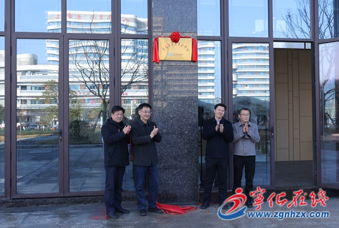 寧化縣醫(yī)養(yǎng)照護中心揭牌并投入使用