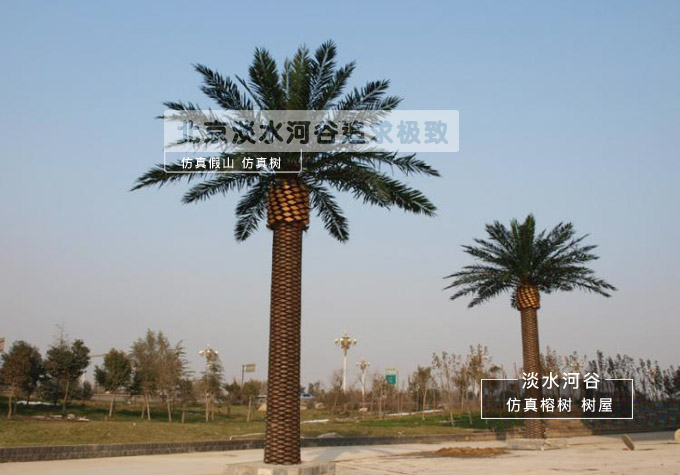 仿真海棗樹(shù)