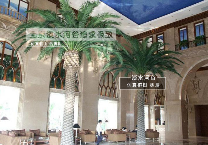 仿真海棗樹(shù)