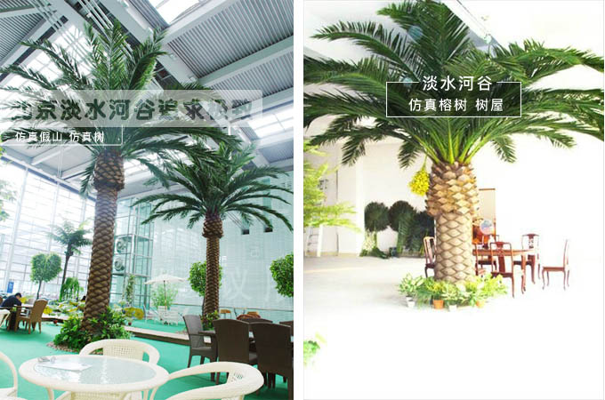 仿真海棗樹(shù)