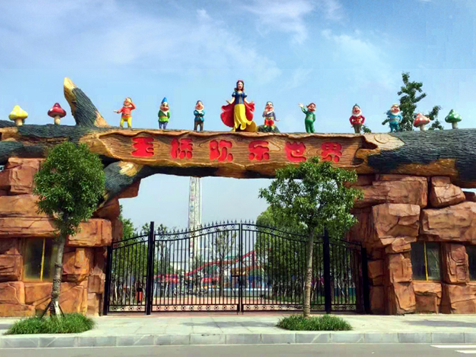 生態(tài)園大門606.jpg