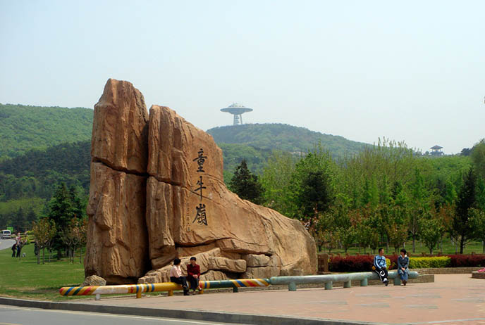 塑石假山
