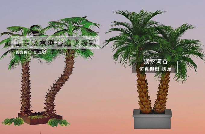 仿真棕櫚樹(shù)