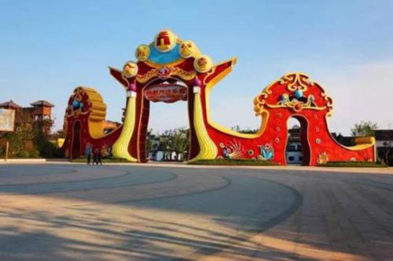 主題公園大門(mén)