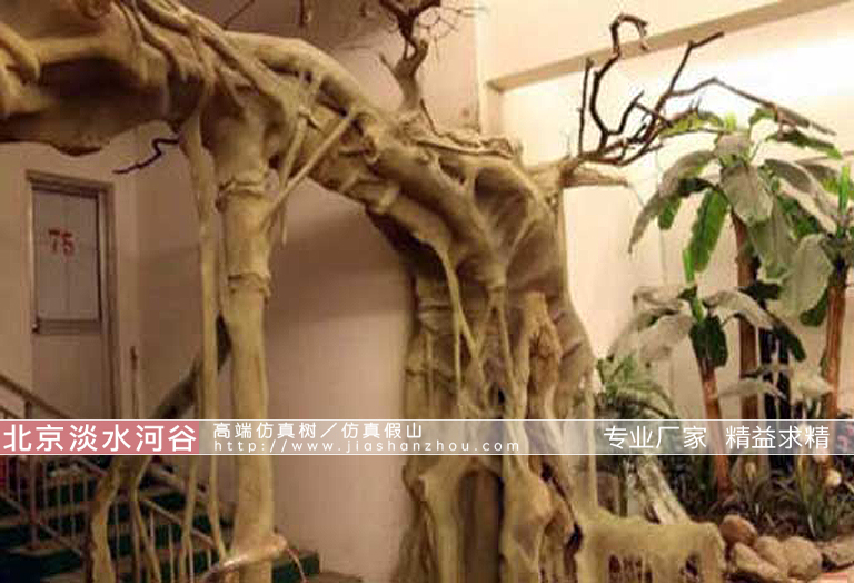 客廳仿真樹