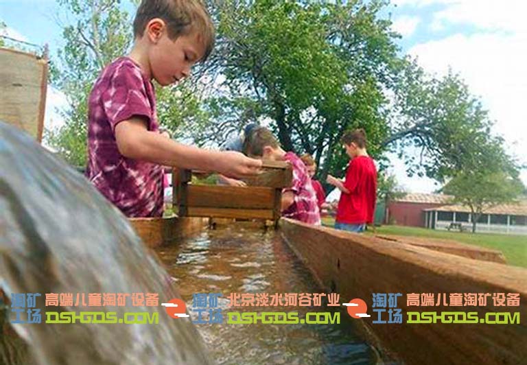 兒童淘寶石設備