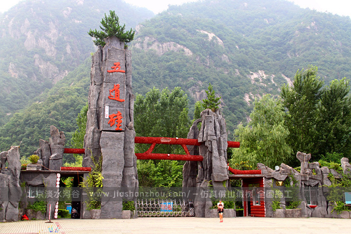 農(nóng)業(yè)觀光園大門