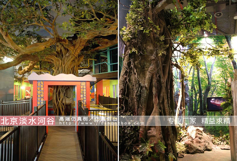 室內(nèi)大型仿真景觀樹