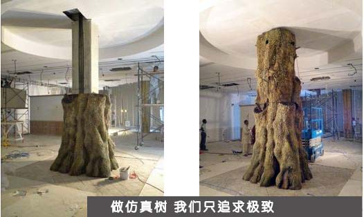 仿真樹制作流程詳細(xì)介紹完整版