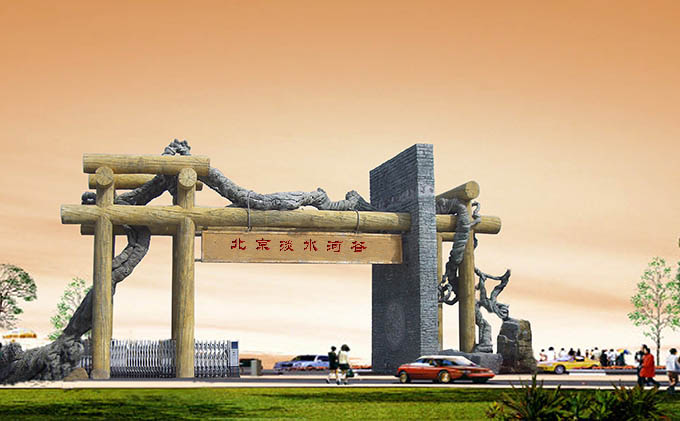 仿真樹大門
