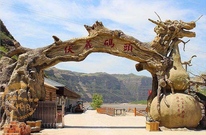 生態(tài)園大門.jpg 生態(tài)園大門