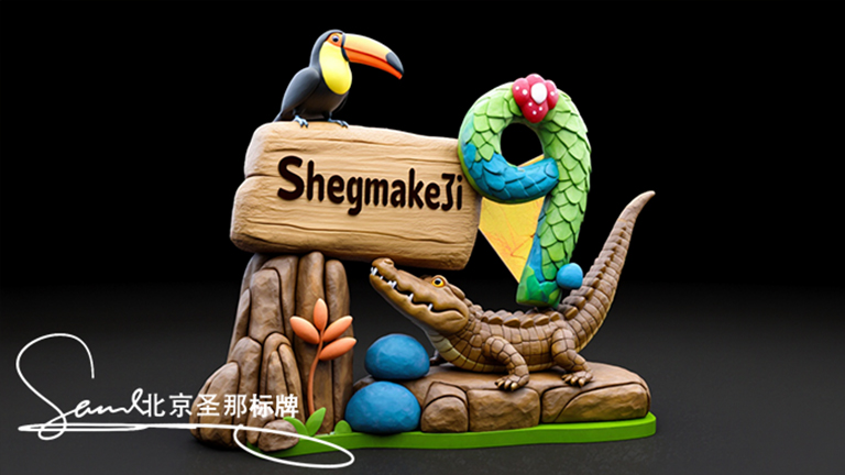 水泥仿木標(biāo)識(shí)牌