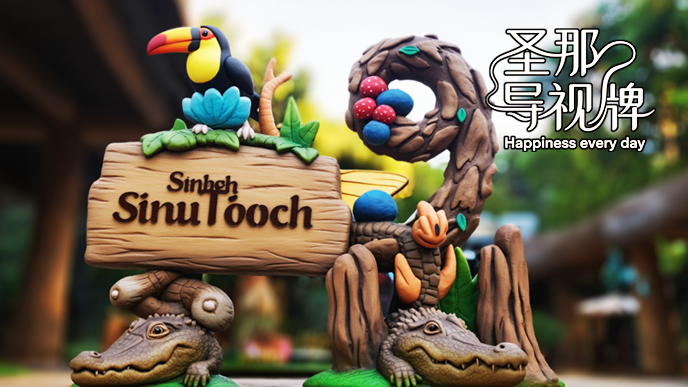 水泥仿木標識牌