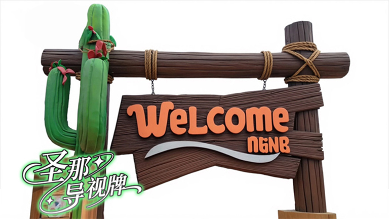 水泥仿木標(biāo)識(shí)牌