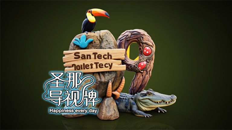 水泥仿木標(biāo)識牌