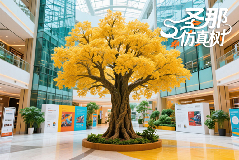 仿真樹(shù)