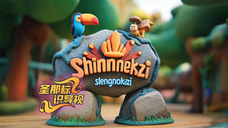 水泥仿木標(biāo)識(shí)牌