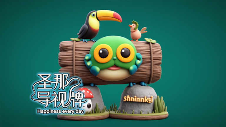 水泥仿木標(biāo)識(shí)牌