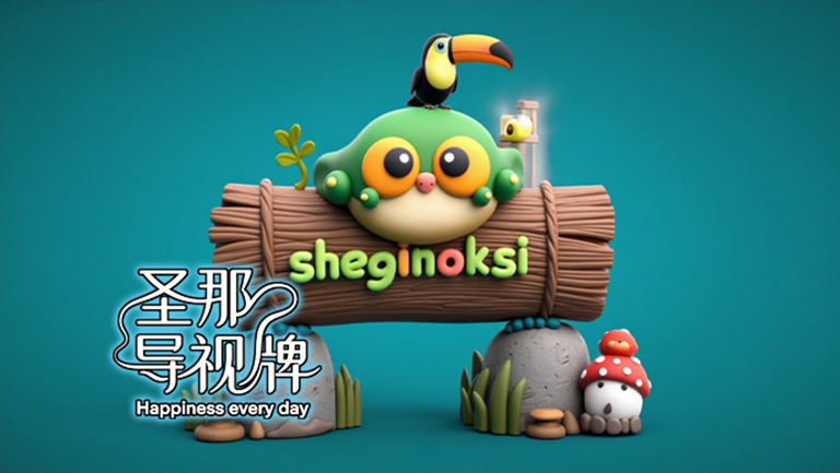 水泥仿木標(biāo)識(shí)牌