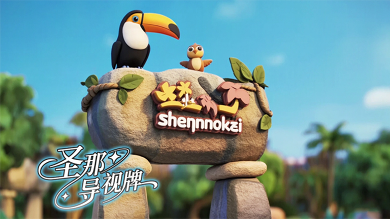 水泥仿木標(biāo)識(shí)牌