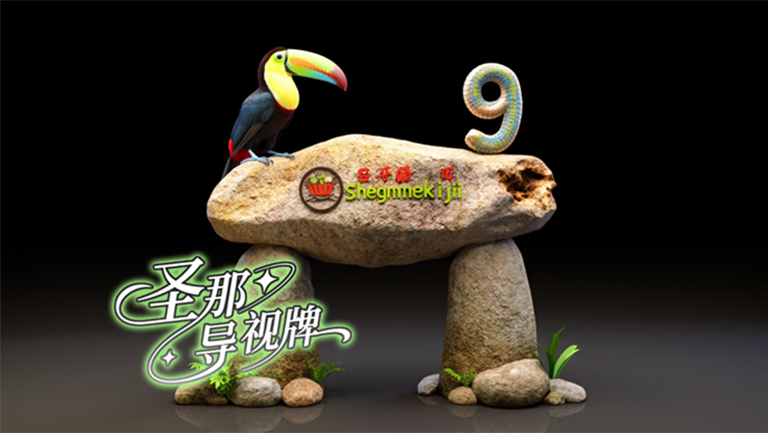 水泥仿木標(biāo)識(shí)牌